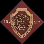  2012. 1579. Ассоциация ветеранов боевых действий ОВД и ВВ России, фото 1 