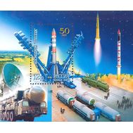 2007. 1185. 50 лет космодрому &laquo;Плесецк&raquo;. Блок, фото 1 