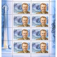  2004. 916. 70 лет со дня рождения Ю.А. Гагарина, летчика-космонавта. Лист, фото 1 