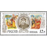  2004. 978. История Российского государства. 850 лет со дня рождения Всеволода Большое Гнездо, фото 1 