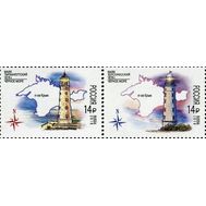  2016. 2145-2146. Маяки России. 200 лет маякам Тарханкутский и Херсонесский. 2 марки, фото 1 
