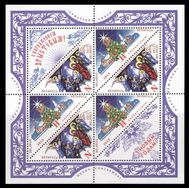  2013. Беларусь. 990-991. С Новым годом и Рождеством! Малый Лист., фото 1 