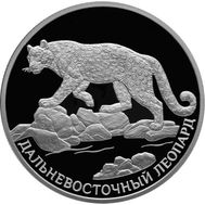  2 рубля 2019 &laquo;Красная книга: дальневосточный леопард&raquo;, фото 1 