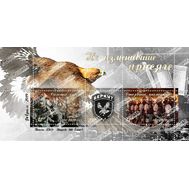 2019. ЛНР. 164-166. &laquo;Беркут. Не изменившие присяге&raquo;. Блок, фото 1 