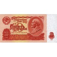  10 рублей 1961 СССР Пресс, фото 1 