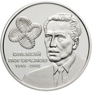  2 гривны 2019 &laquo;Алексей Погорелов&raquo; Украина, фото 1 