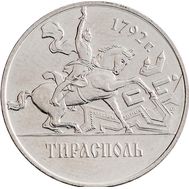  1 рубль 2014 &laquo;Города Приднестровья &mdash; Тирасполь&raquo; Приднестровье, фото 1 