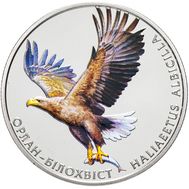  2 гривны 2019 &laquo;Орлан-белохвост&raquo; Украина, фото 1 