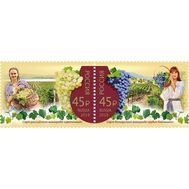  2019. 2494-2495. Совместный выпуск России и Болгарии. Виноделие. Сцепка, фото 1 