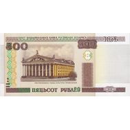  500 рублей 2000 Беларусь (Pick 27a) Пресс, фото 1 