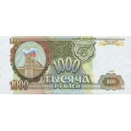  1000 рублей 1993 VF-XF, фото 1 