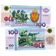  100 рублей «ФСБ России», фото 1 