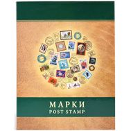  Альбом для марок «Бежевый» с листами, мягкая обложка, фото 1 