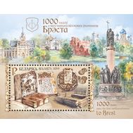  2019. Беларусь. 1317. 1000 лет со времени первого письменного упоминания Бреста. Блок, фото 1 