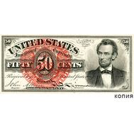 50 центов 1863 «Линкольн» США (копия), фото 1 