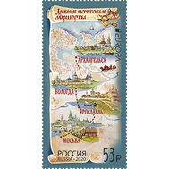  2020. 2584. Выпуск по программе &laquo;Европа&raquo;. Древние почтовые маршруты, фото 1 