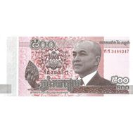  500 риэлей 2014 «Мосты» Камбоджа Пресс, фото 1 