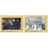  2020. 2639-2640. 150 лет со дня рождения А.Н. Бенуа (1870&ndash;1960), художника. 2 марки, фото 1 