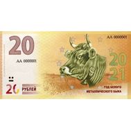  20 рублей &laquo;Год Быка 2021&raquo;, фото 1 