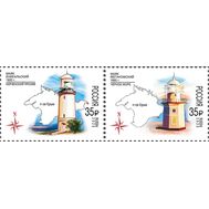  2020. 2701-2702 . 200 лет Еникальскому маяку. 125 лет Меганомскому маяку. 2 марки, фото 1 