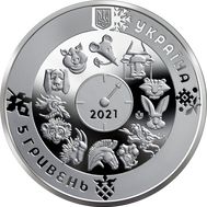  5 гривен 2021 &laquo;Год Быка&raquo; Украина, фото 1 