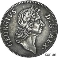  1 шиллинг 1722 Великобритания (копия), фото 1 