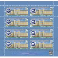  2021. 2725. 100 лет Московскому техническому университету связи и информатики. Лист, фото 1 