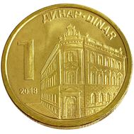  1 динар 2018 Сербия, фото 1 