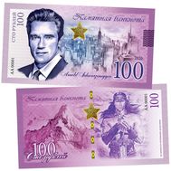  100 рублей «Арнольд Шварценеггер», фото 1 