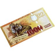  1000 рублей 2022 &laquo;Год Чёрного Водяного Тигра&raquo;, фото 1 