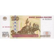  100 рублей 1997 (без модификации) XF-AU, фото 1 