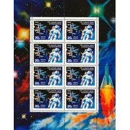 1990. СССР. 6129. День космонавтики. Малый лист, фото 1 