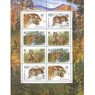  1993. 124-127. Уссурийский тигр. Малый лист, фото 1 