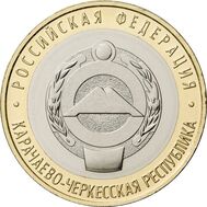 10 рублей 2022 &laquo;Карачаево-Черкесская Республика&raquo; [АКЦИЯ], фото 1 