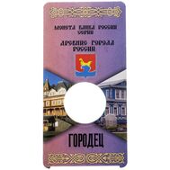  Блистер для монеты 10 рублей «Городец» ДГР, фото 1 
