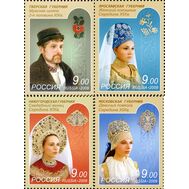  2009. 1356-1359. Культура народов России. Народные костюмы (головные уборы). 4 марки, фото 1 