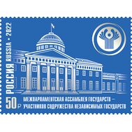  2022. 2879. Межпарламентская Ассамблея государств – участников Содружества Независимых Государств, фото 1 