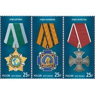 2015. 1914-1916. Государственные награды Российской Федерации. 3 марки, фото 1 