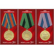  2015. 1934-1936. К 70-летию Победы в Великой Отечественной войне 1941-1945 гг. Медали. 3 марки, фото 1 