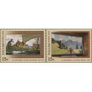 2013. 1729-1730. Искусство. Совместный выпуск России и Лихтенштейна. 2 марки, фото 1 
