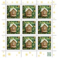  2022. 3014. С Новым годом! Избушка. Лист, фото 1 