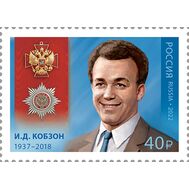  2022. 2986. Кавалеры ордена «За заслуги перед Отечеством». Кобзон И.Д., фото 1 