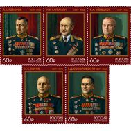  2022. 2980-2984. 125 лет со дня рождения Маршалов Советского Союза. 5 марок, фото 1 