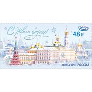  2022. 3015. С Новым годом! (надпечатка нового номинала &laquo;48 р.&raquo; и дополнительного рисунка на марке №2049), фото 1 