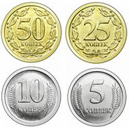  Комплект разменных монет Приднестровья 2023 (4 монеты), фото 1 