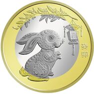  10 юаней 2023 «Лунный календарь: Год Кролика» Китай, фото 1 