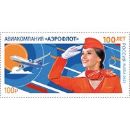  2023. 3077. 100 лет авиакомпании &laquo;Аэрофлот&raquo;, фото 1 