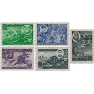  1944. СССР. 831-835. Герои Великой Отечественной войны 1941-1945 гг. 5 марок, фото 1 