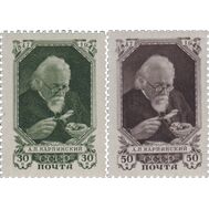  1947. СССР. 1011-1012. 100 лет со дня рождения академика А.П. Карпинского. 2 марки, фото 1 