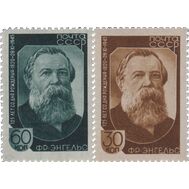  1945. СССР. 916-917. 125 лет со дня рождения Фридриха Энгельса. 2 марки, фото 1 